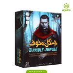 بازی فکری جنگل مخوف بازیمو گیجی کالا