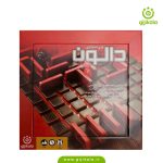 بازی دالون - گیجی کالا