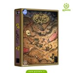 بازی فکری کارتی زیرخاکی - گیجی کالا