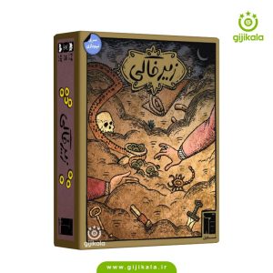 بازی فکری کارتی زیرخاکی - گیجی کالا