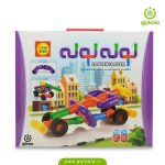 بازی آموزشی لوله لوله چیندر - گیجی کالا