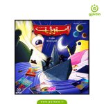 بازی فکری کارتی استوژیت هوپا - گیجی کالا