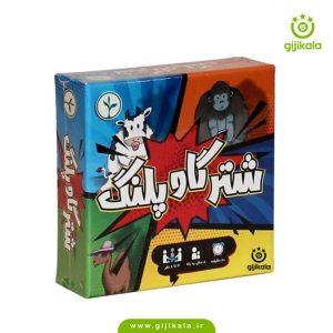 بازی دورهمی خنده دار شتر گاو پلنگ - گیجی کالا