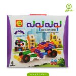 بازی لوله لوله 120 قطعه - گیجی کالا