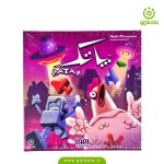 بازی فکری پاتک - گیجی کالا