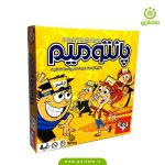 اسباب بازی فکری پانتومیم بازیتا - گیجی کالا