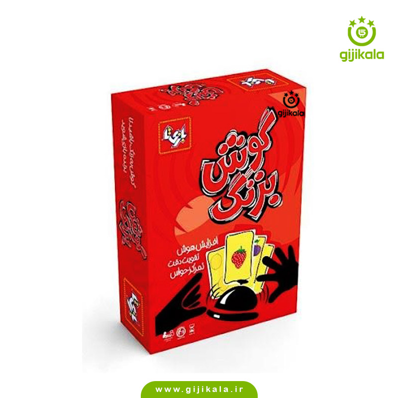 بازی فکری کارتی گوش بزنگ بازیتا - گیجی کالا
